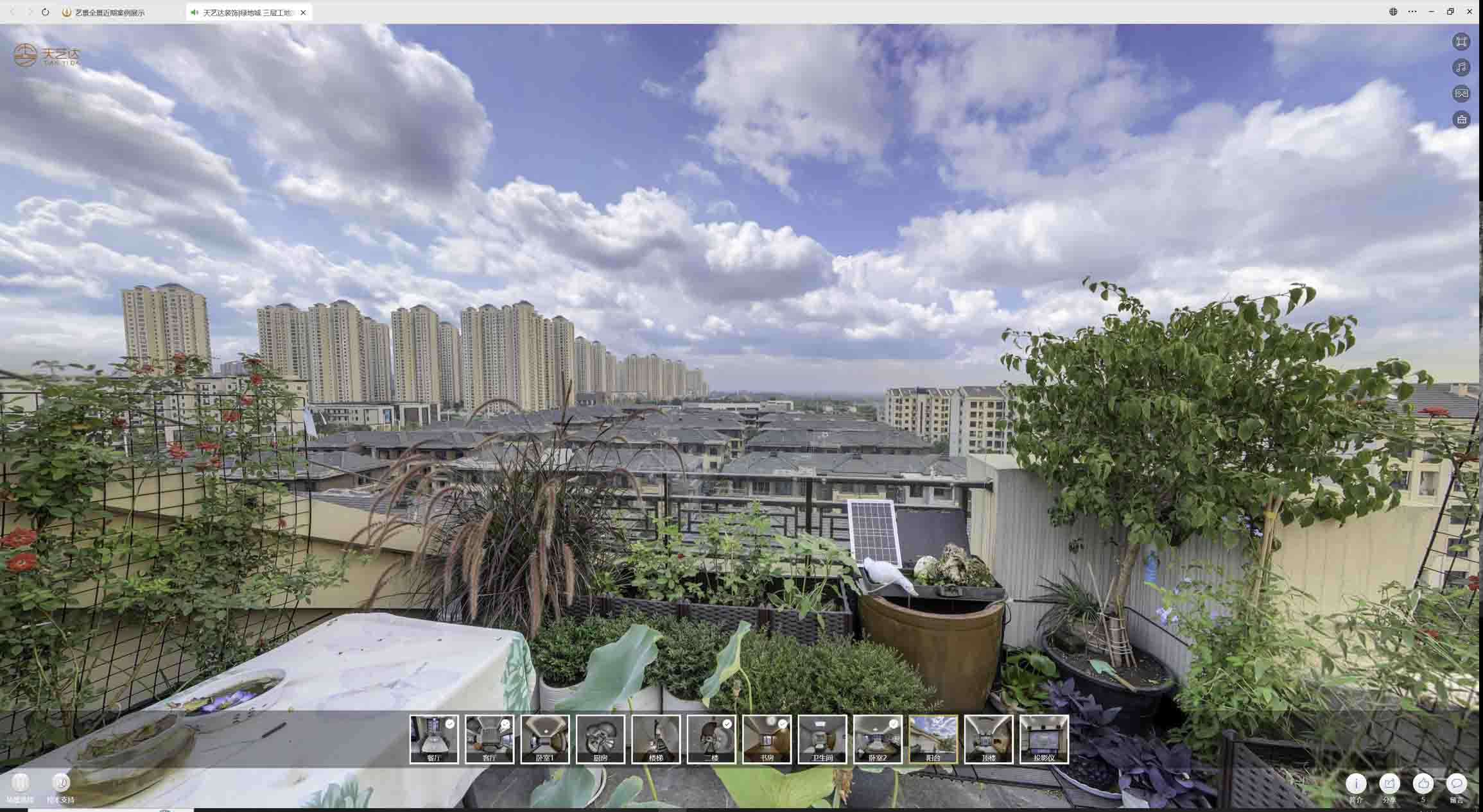 龙华喻德江陶瓷馆